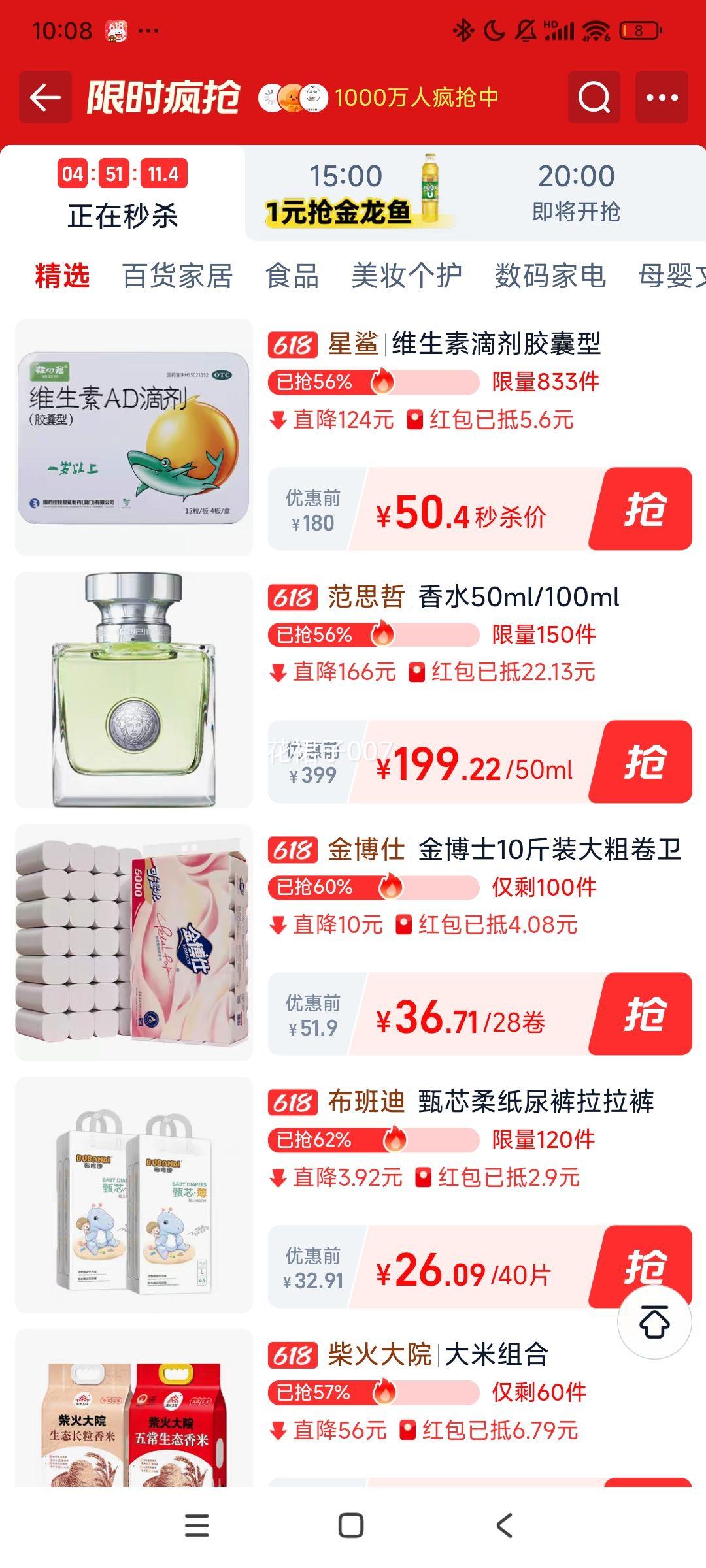 88ԱVERSACE˼ ĶŮʿˮ  50mlŻ֤