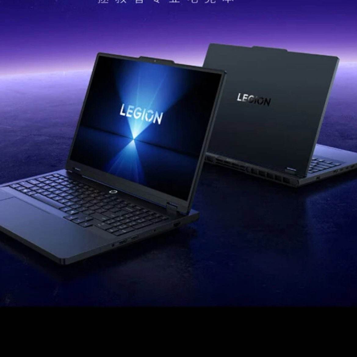 㽭R7000P RTX5070 R9-8945HX Ϸ7639.2Ԫʣȯջʸ)