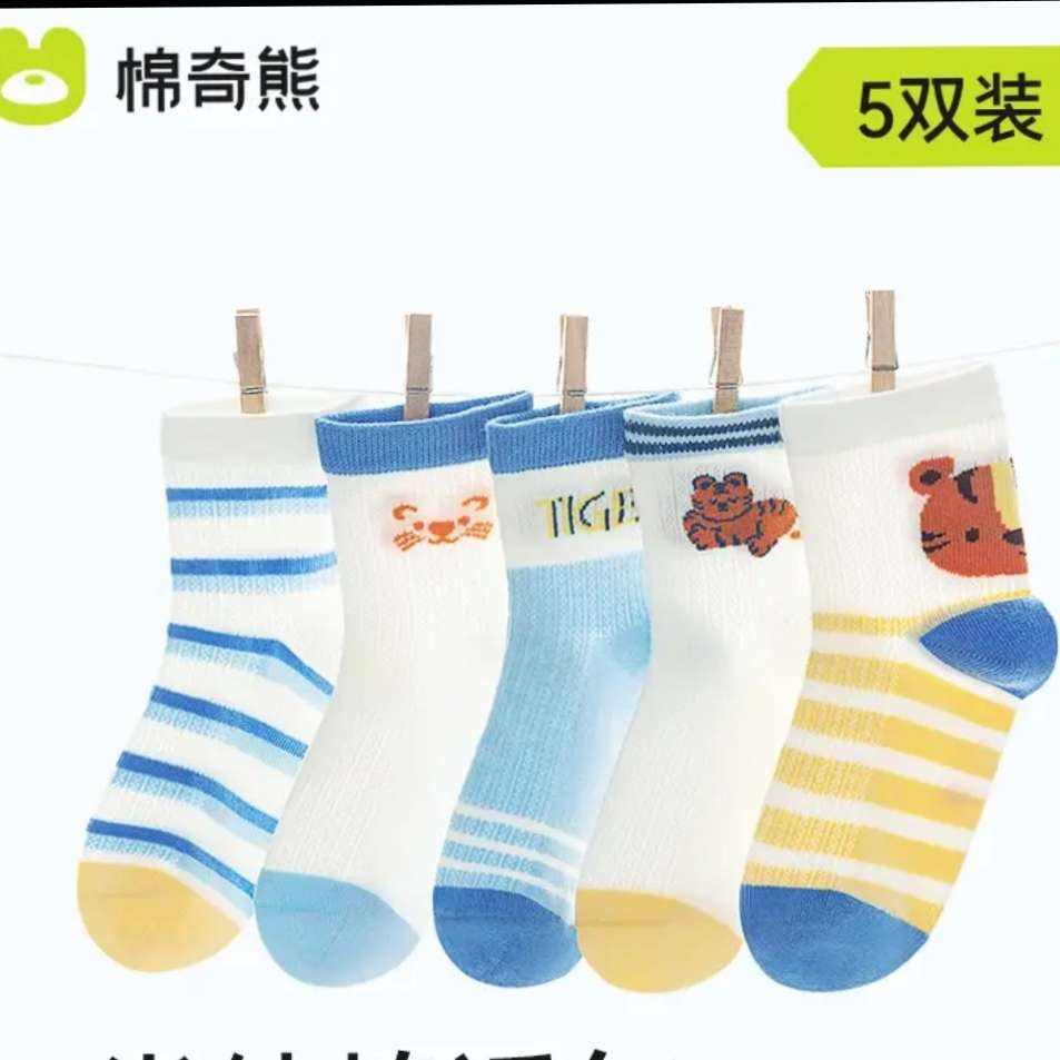  ͯ ı*5˫װ 11.1Ԫȯ(΢С)