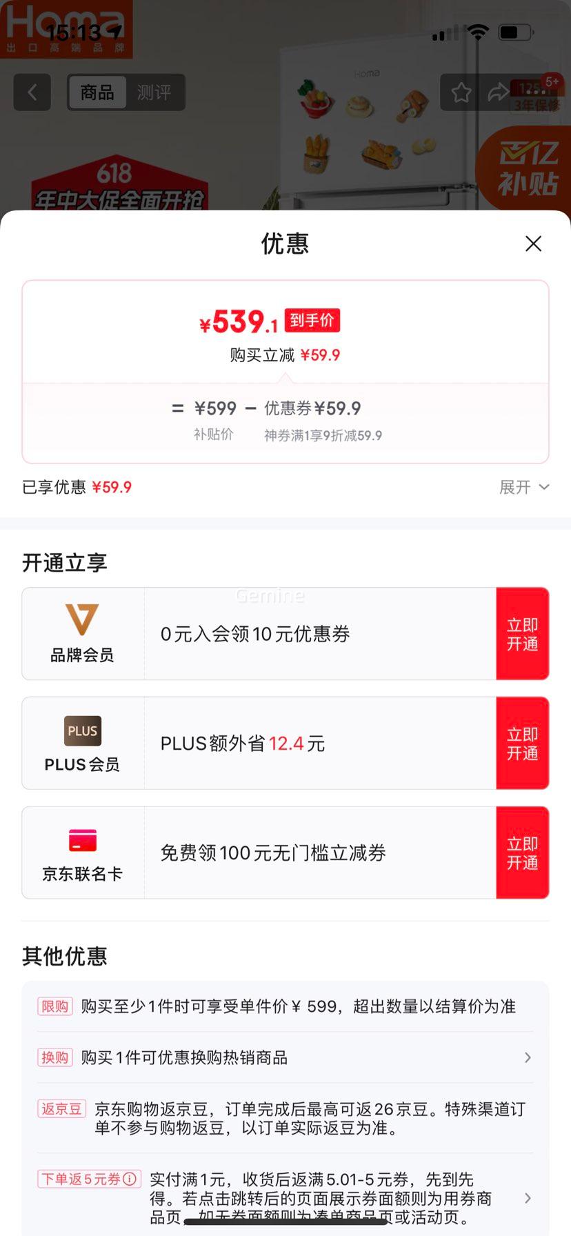 ڲHoma125˫ʡС С͵ ⷿ䶳 ˫Ŷ ɫ BCD-125HŻ֤