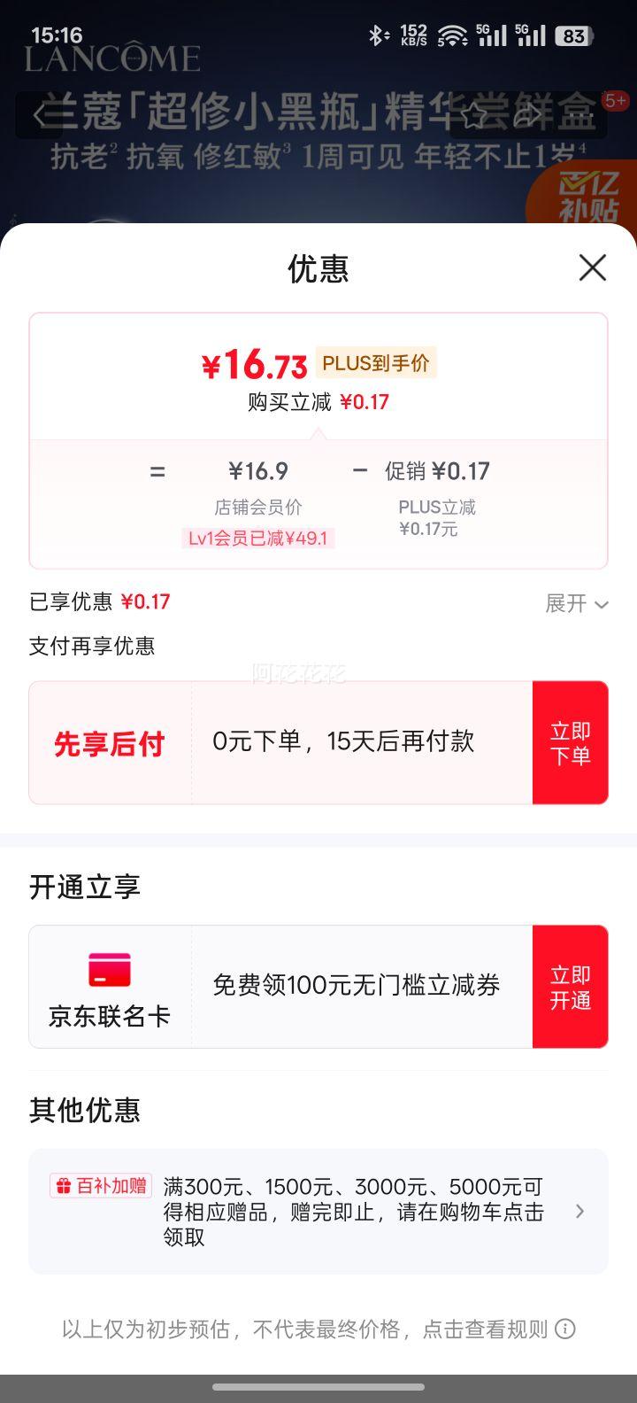 ޢСƿʺС20ԪȯŻ֤