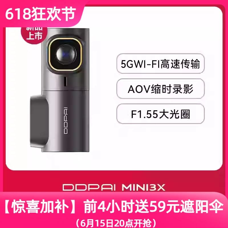 	1520 г¼MINI3X 3KӰ194Ԫȯ