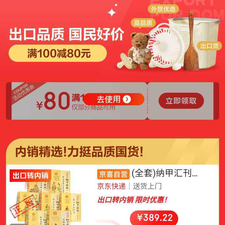  Ʒʹü 10080ԪŻȯȡ