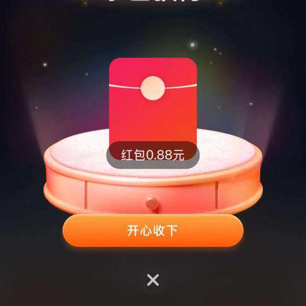 ëԱ  복ת齱Ӯʵ0.88Ԫ