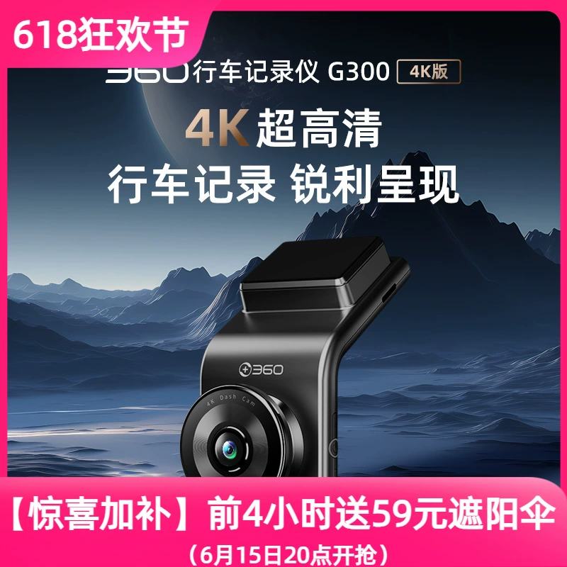 360г¼G3004K 2160P259Ԫȯ