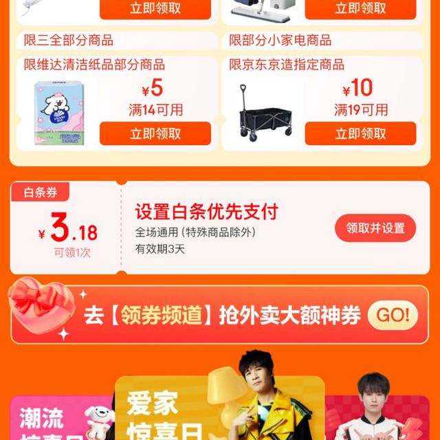 ë 618ȯ᳡ ÿճ龪ϲ/ŶƷŻȯ/»3.18Ԫ֧ȯʵɳ