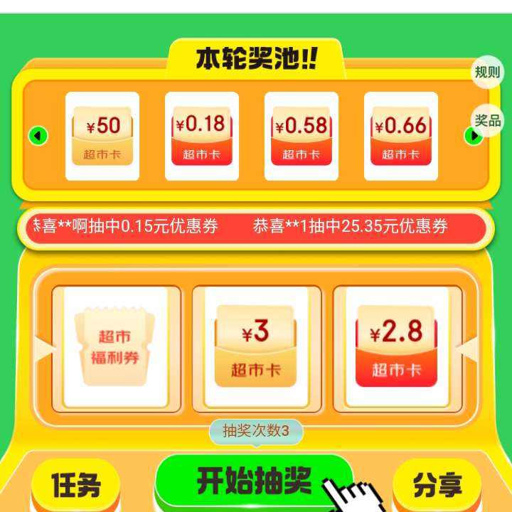 ë鳬п ߵ50Ԫпʵɵ