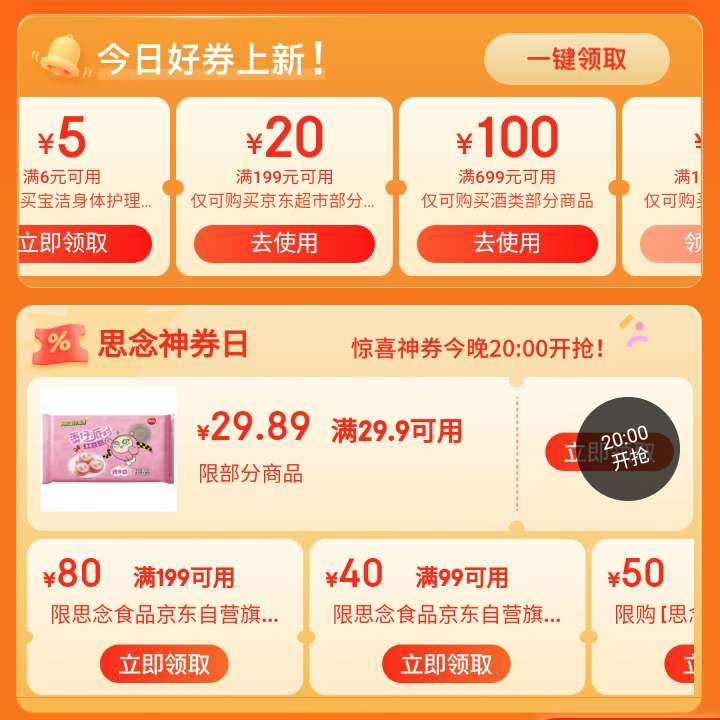 618ȯ ȯ 19920/9910ԪŻȯȰȡ