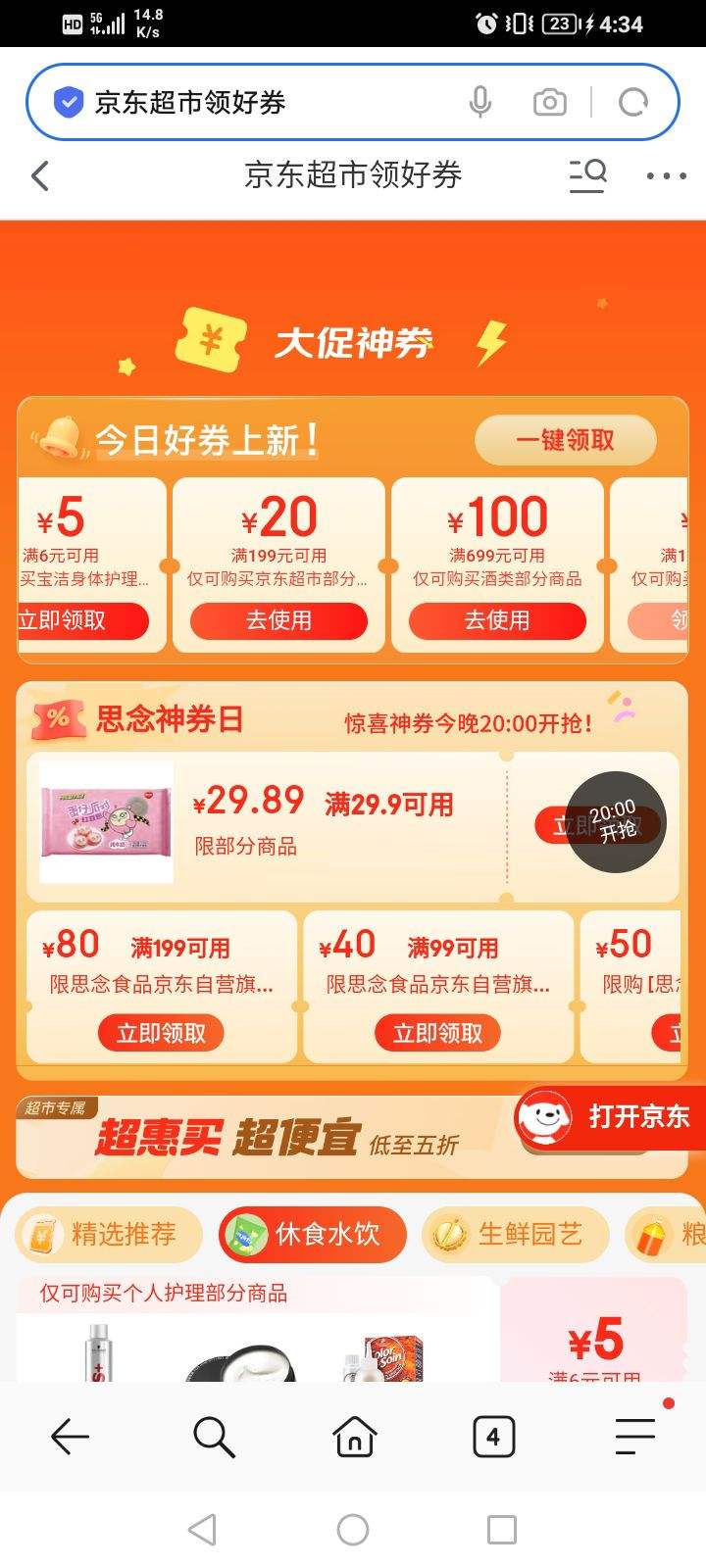 618ȯ ȯ 19920/9910ԪŻȯŻ֤