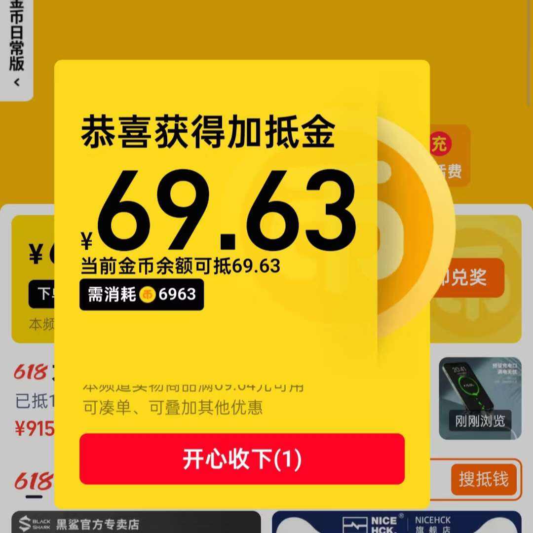 ëԱ Խ618Ӯ10 տʵ69.63Ԫӵֽ