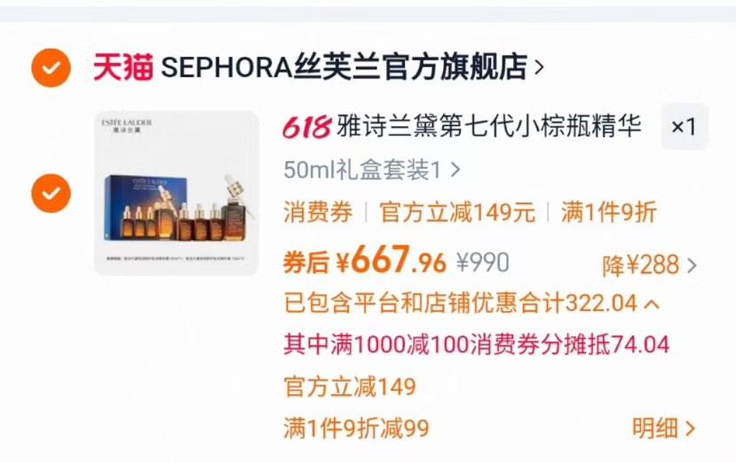 ��ʫ������ߴ�С��ƿ����50ml��45ml�Ż�֤��