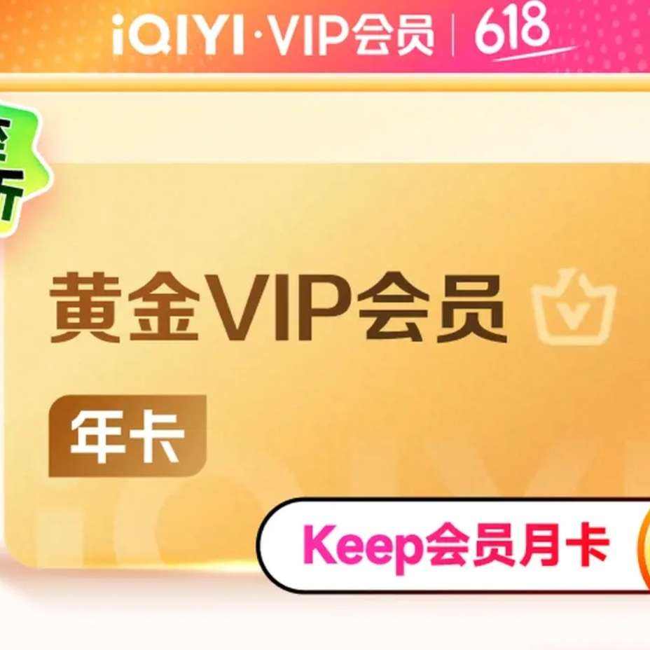 ֱVIPԱƽԱ12 ƵԱ113Ԫȯ