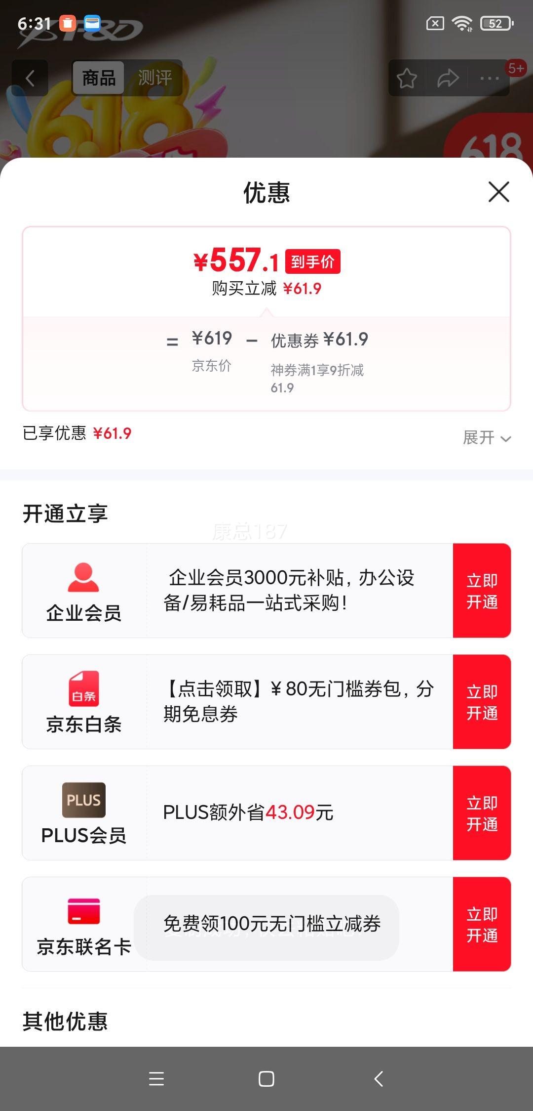 ܴF&D 2.0HIFIߵңصڸ߱ʼԴ R60BTProŻ֤