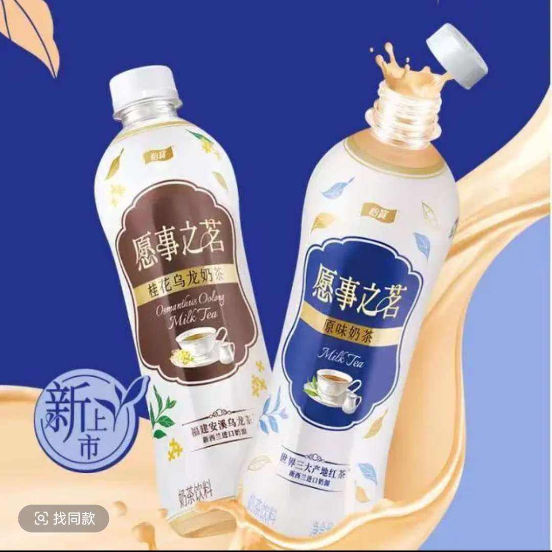 ػ5ƿԸ֮ԭζ̲500ml*5ƿװ̲9.9Ԫ