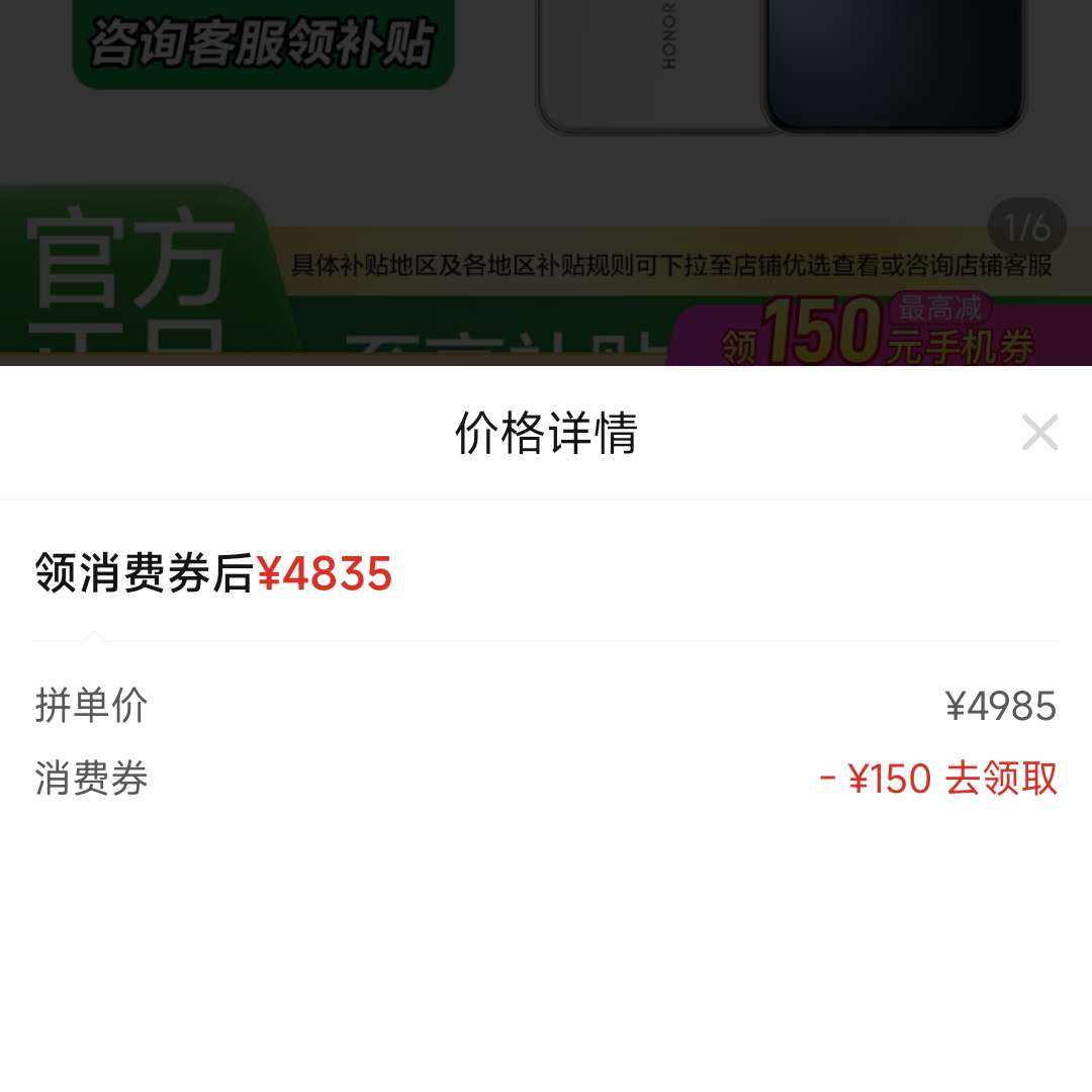 㽭Honor/ҫmagic7 Proֻʮˤ7ڷ ޺ɫ 16GB+512GB ٷ ȫͨ5G3926Ԫ