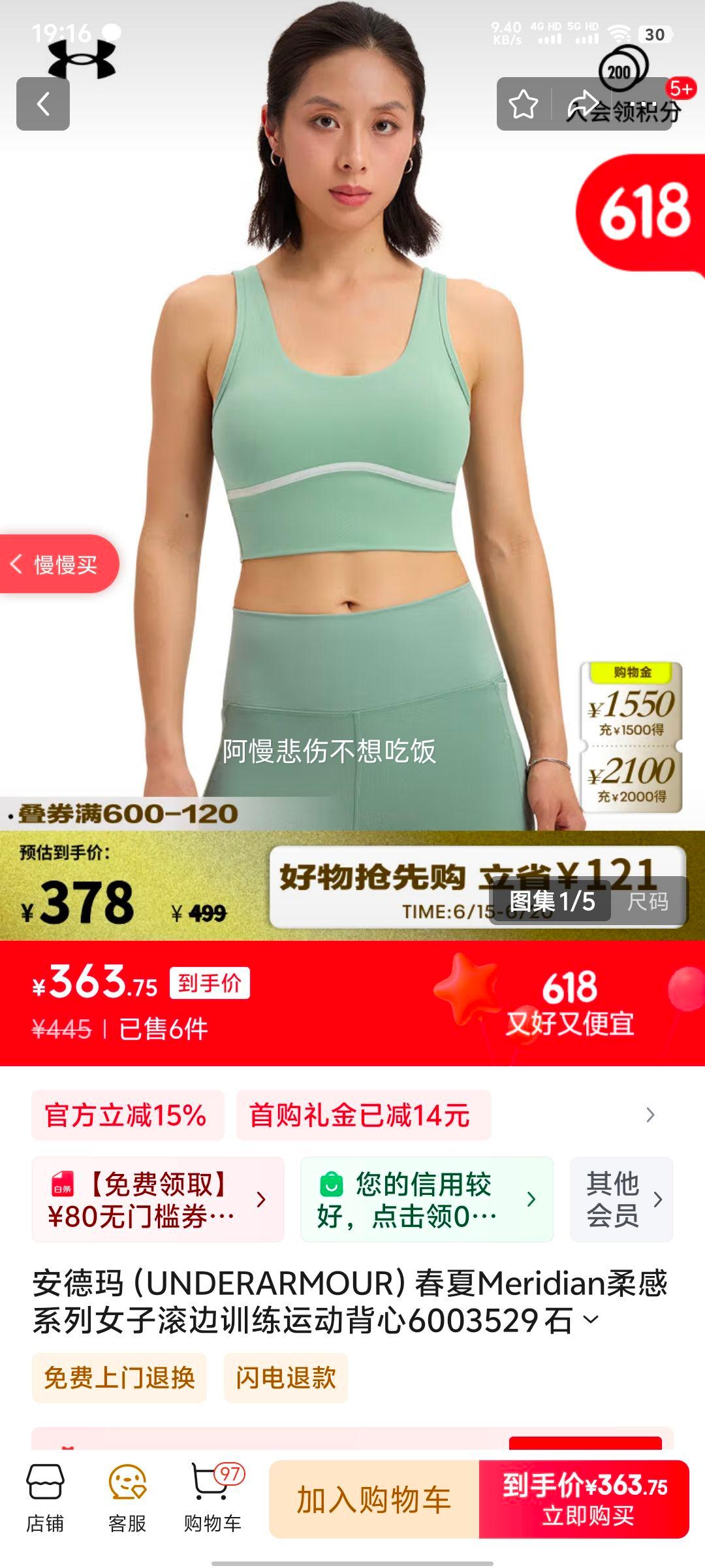 �����꣨UNDERARMOUR������Meridian���ϵ��Ů�ӹ���ѵ���˶�����6003529 ʯ����348 XL�Ż�֤��