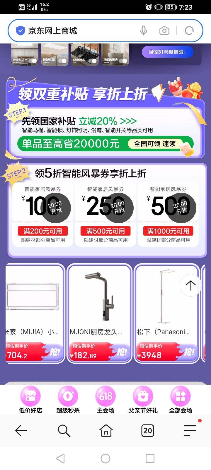 618ȯ ܼҾӻ᳡ ÿ10/14/18/20/22200100/500250/1000500Ԫ5ܼҾӷ籩ȯŻ֤