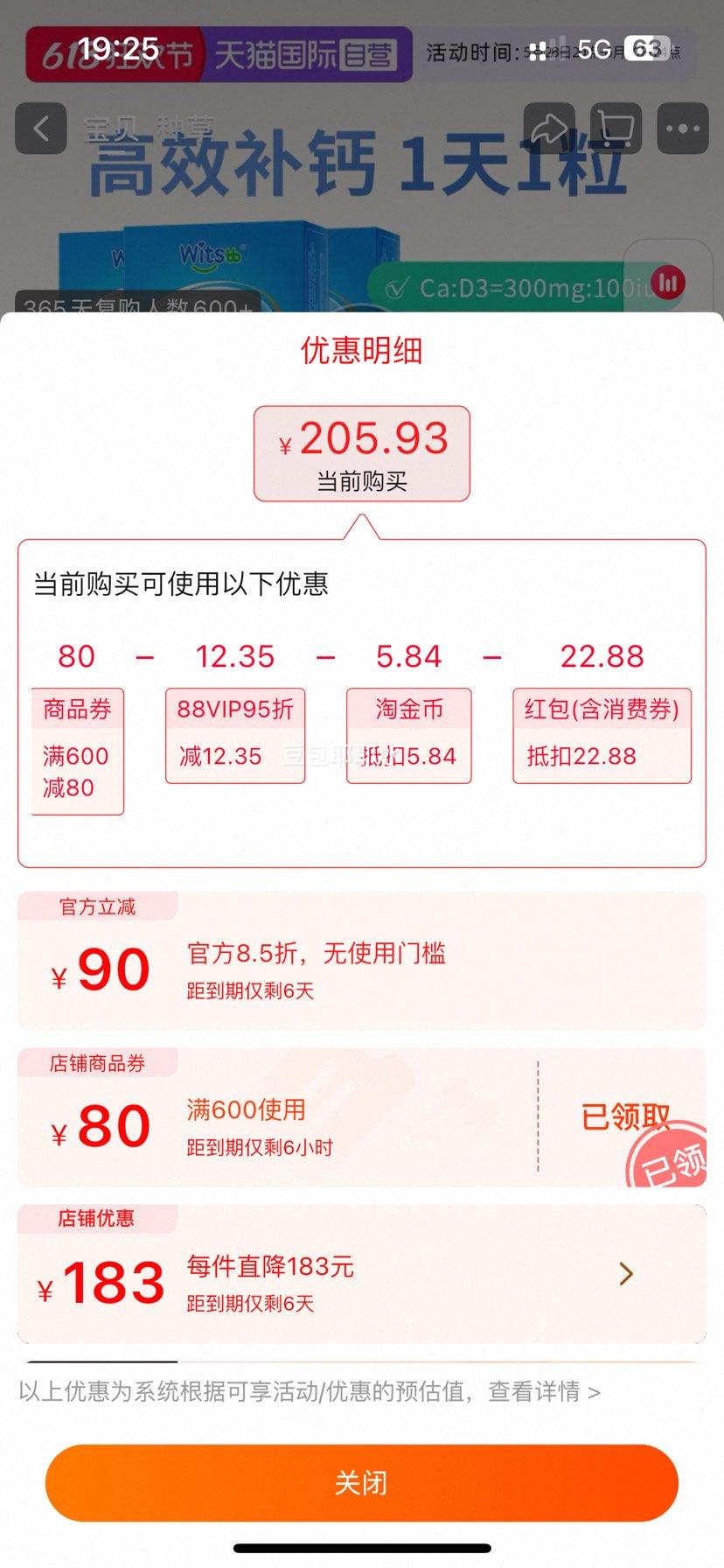 witsbb����˼Һ��Ƹߺ���������3��װ�Ż�֤��