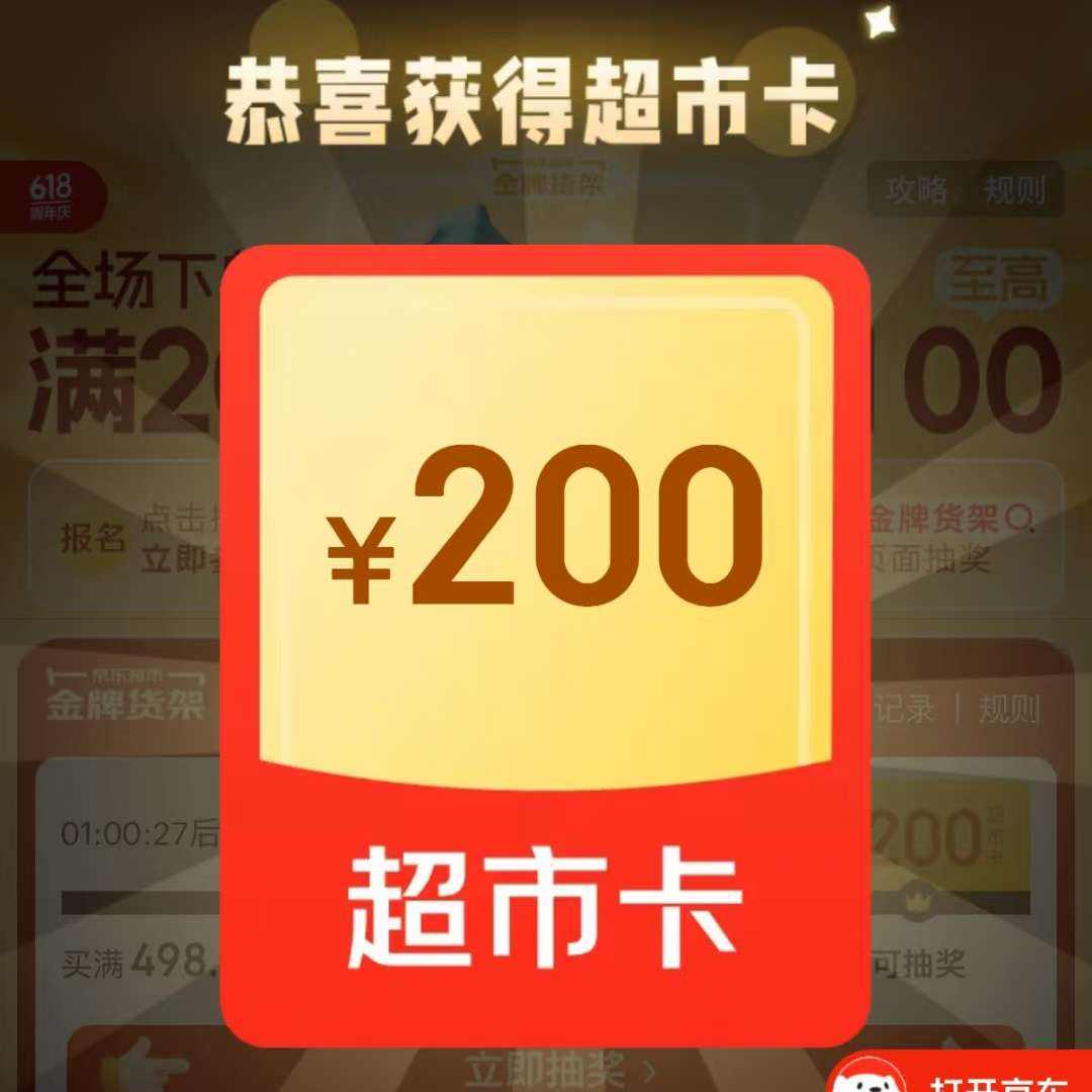 ë ƻܻ᳡ ȫµ 300߷300Ԫʵ200Ԫп