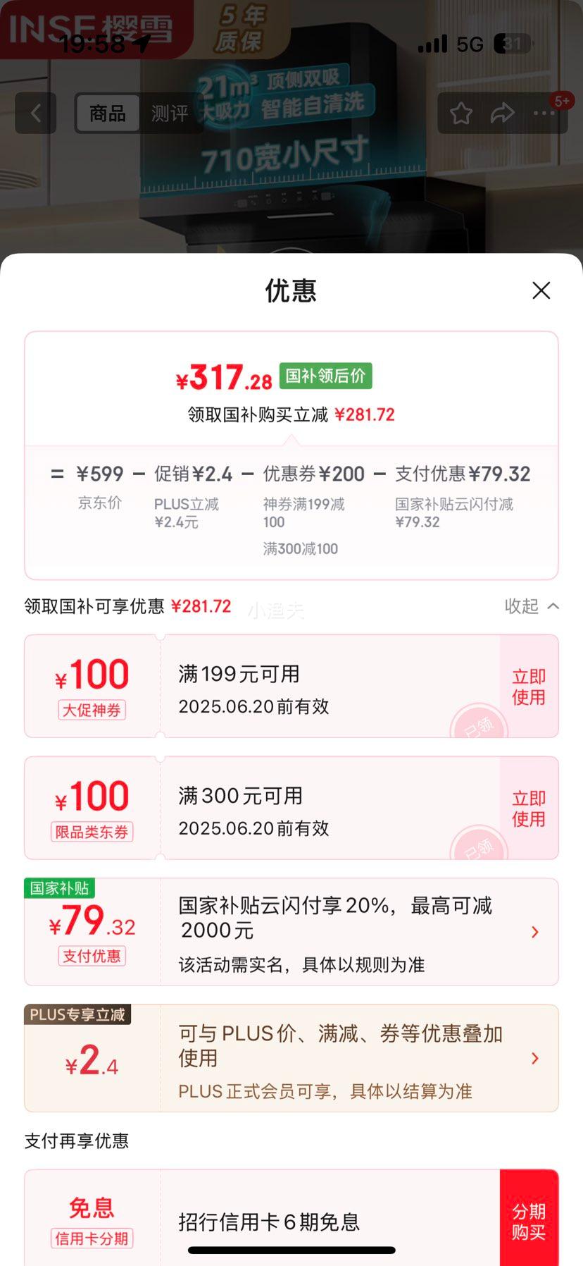 ӣѩINSE˫̻7Сߴ̻71021m3ָӦϴҲ̻K2521Ż֤