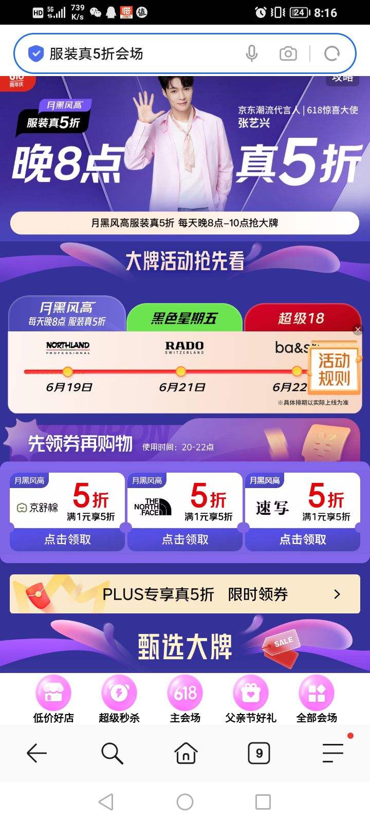 618ȯȯ ɫ5ۻ᳡ 1Ԫ5ŻȯŻ֤