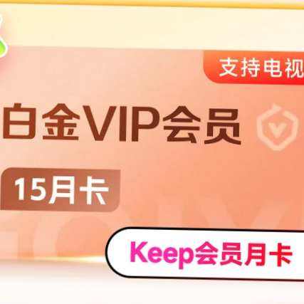 հ׽VIPԱ15»Ա ֵ֧Ӷ дֻ243Ԫȯ