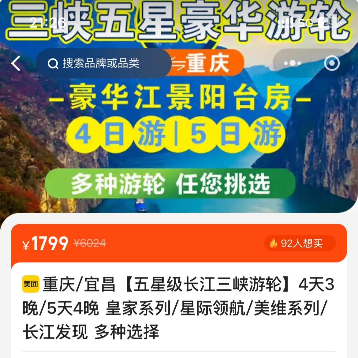  /˲ǼϿ֡43/54 ʼϵ/Ǽ캽/άϵ/ ѡԭ6024 ּ1799Ԫ