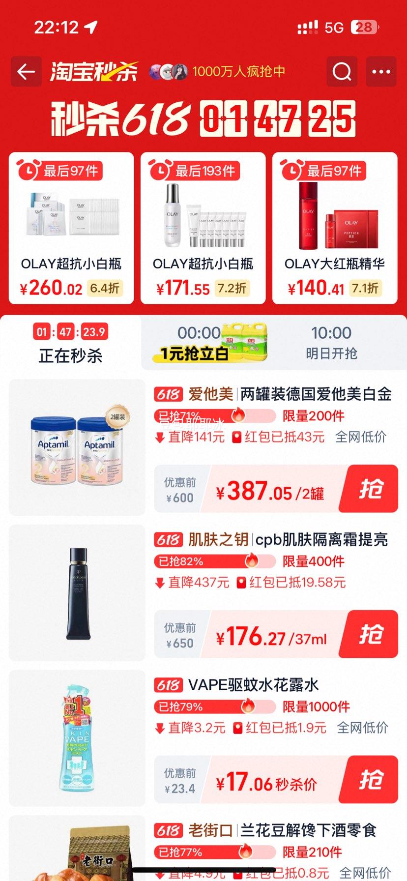 ����װŷ��ֱ�ʰ������׽�2��Ӥ�׶��̷�6-12����800g�Ż�֤��