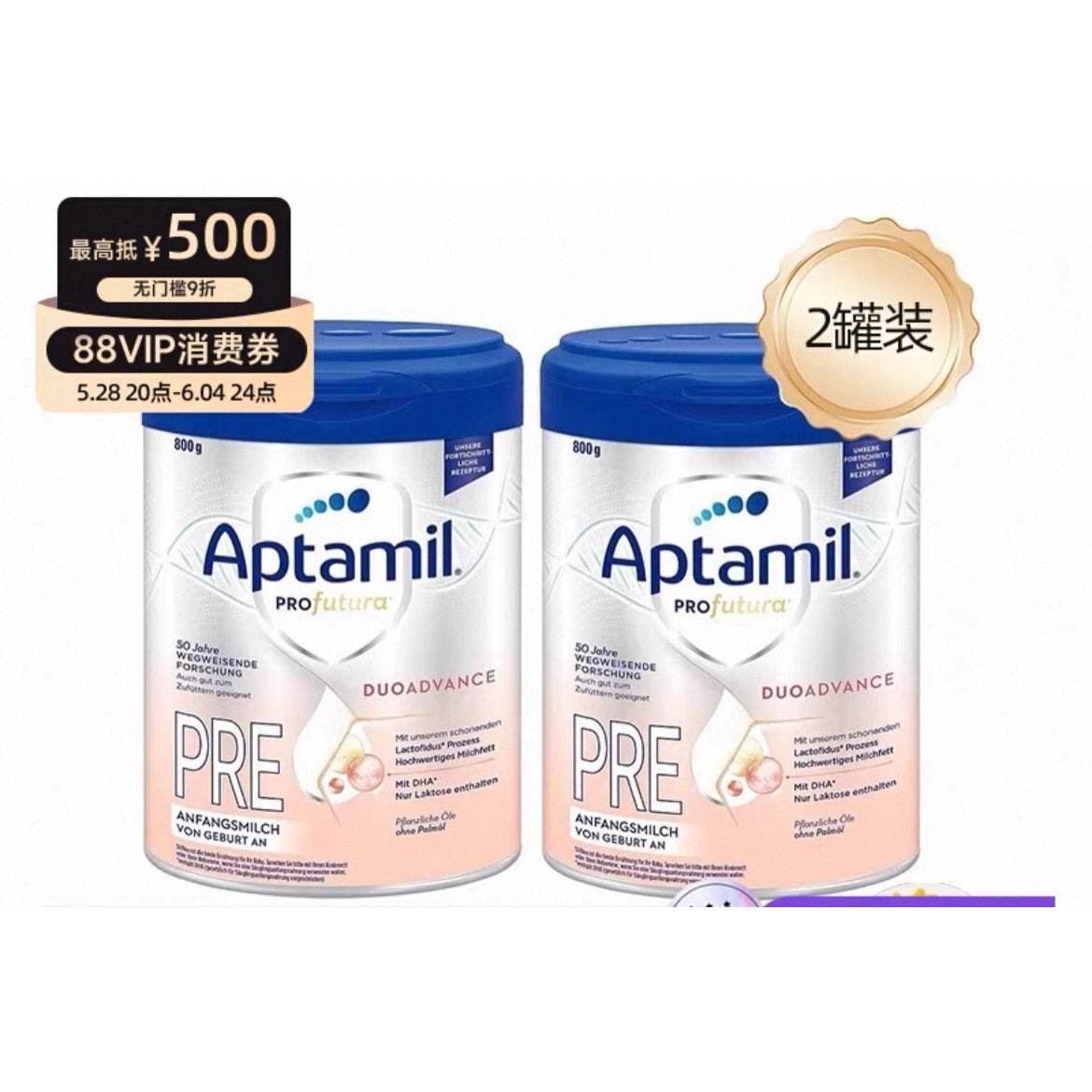 װŷֱʰ׽pre0-6Ӥ׶̷800g383.63Ԫ˰