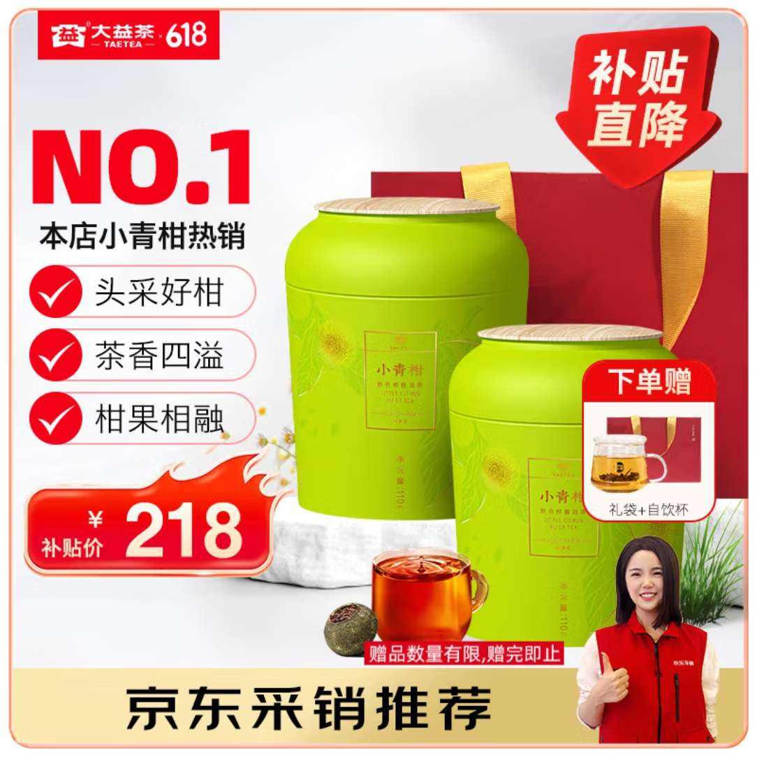 Ҷ  ղ »С ն 110g*2  ҶԼ175.99Ԫ