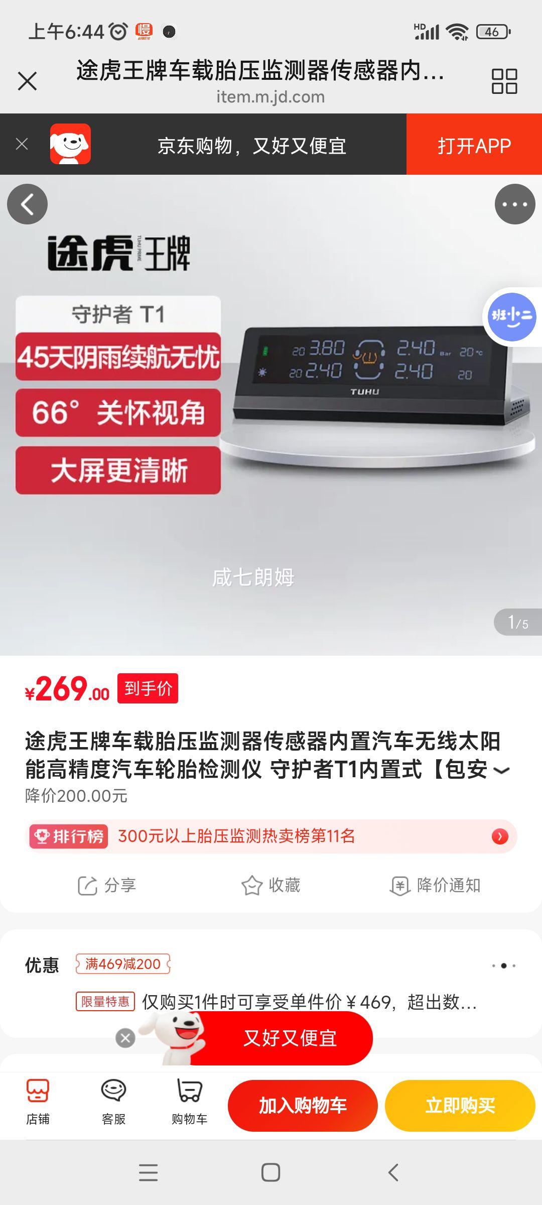 ;Ƴ̥ѹ ػT1ʽ װŻ֤