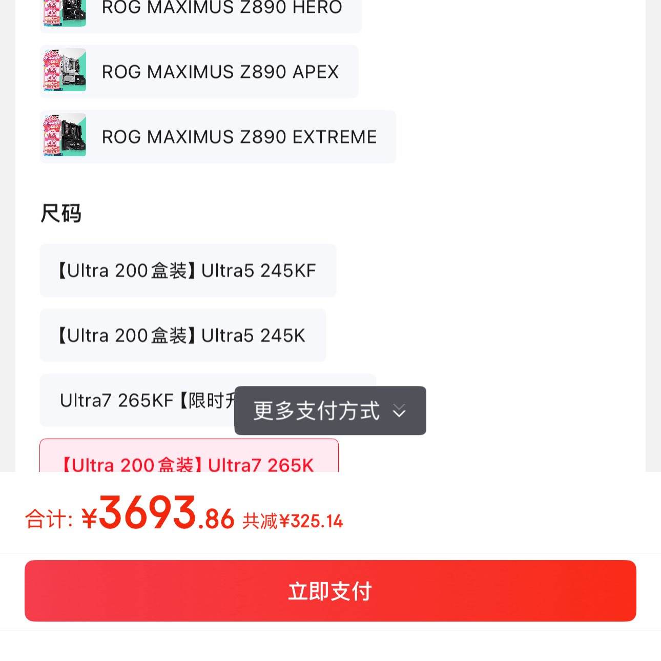 ˶˶intel Ultra 5 245KFuװ Ultra 7 265KF /Ultra 9 285K Z890CPUװ TUF GAMING Z890-PRO WIFI3698.81