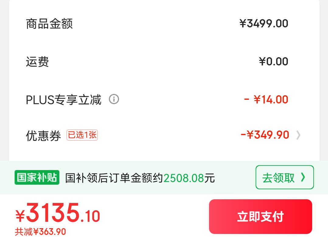 �������������£�Panasonic�������Ҳ������Ͽ�������ʳ¯2.0��������28L���������ñ�Ƶ΢��¯΢����ըһ���NN-DS285Q�Ż�֤��