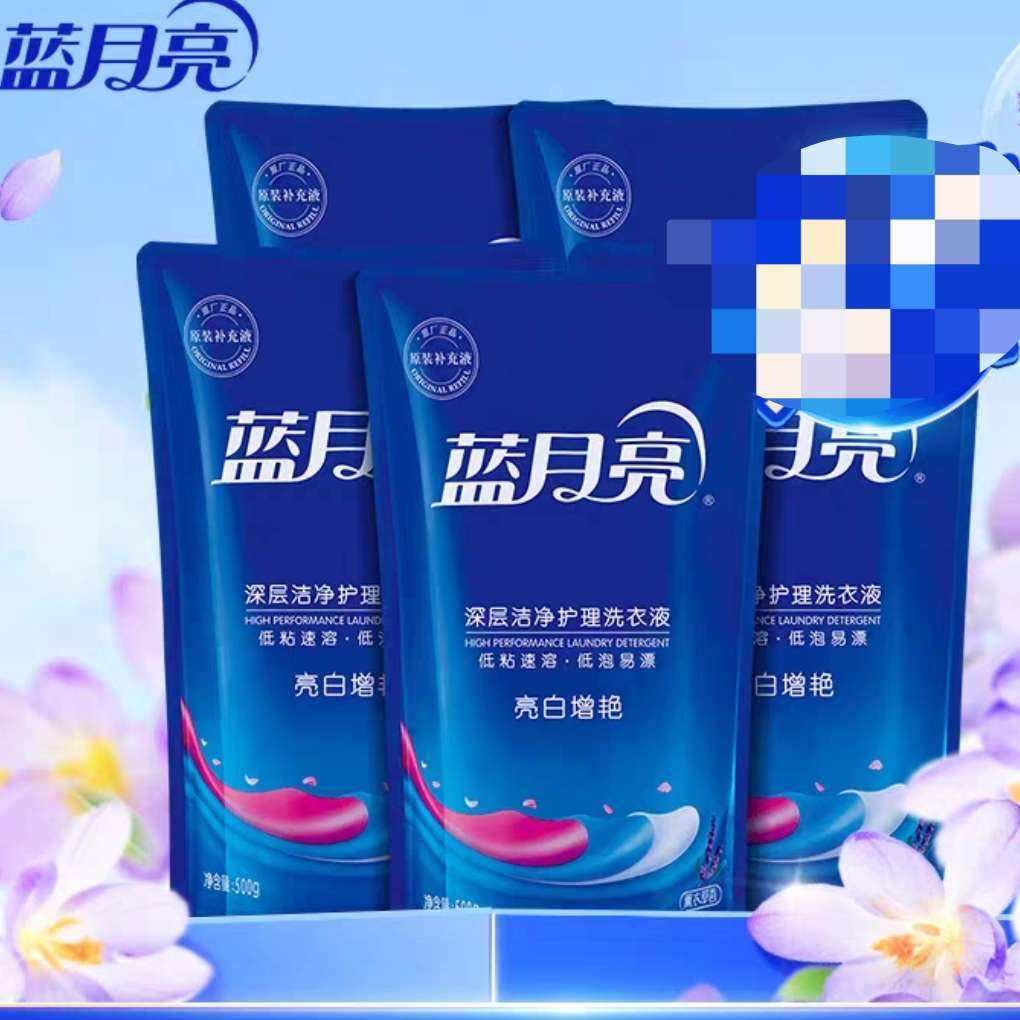 88VIP ϴҺ500g *52.974Ԫ/14.87Ԫ+2.55ԪԽ