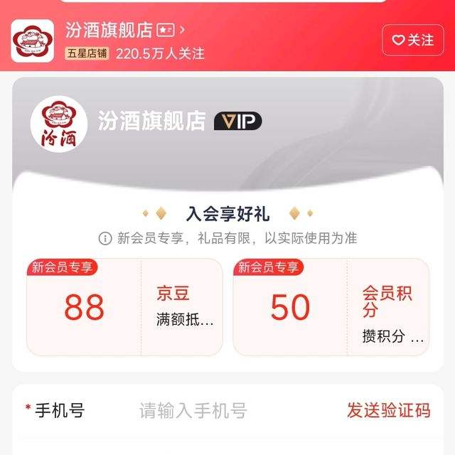 ھ콢 88ھ콢 88