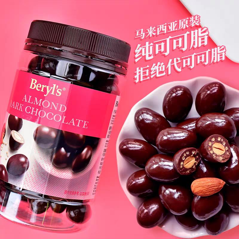 berylsʼĺɿ380g107.82Ԫȯ53.91Ԫ/