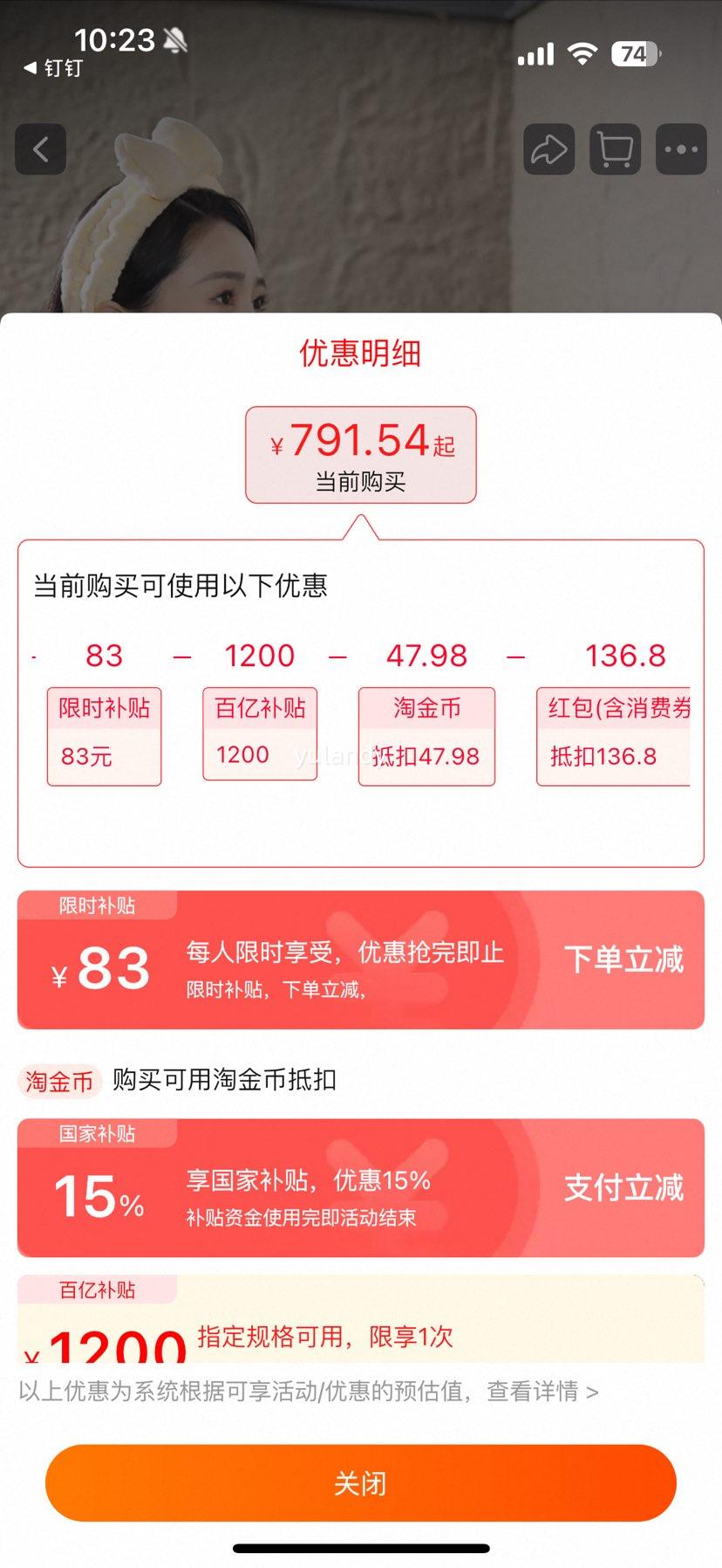 ����16������ȼ����ˮ�������Ż�֤��