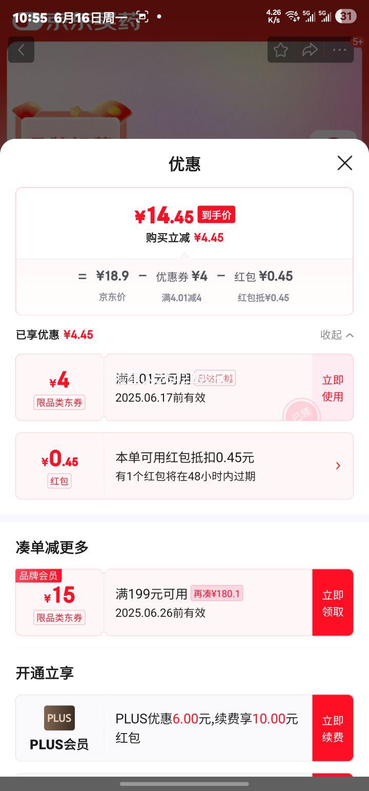 [] ͷ߿建ͽ0.1875g*12/Ż֤