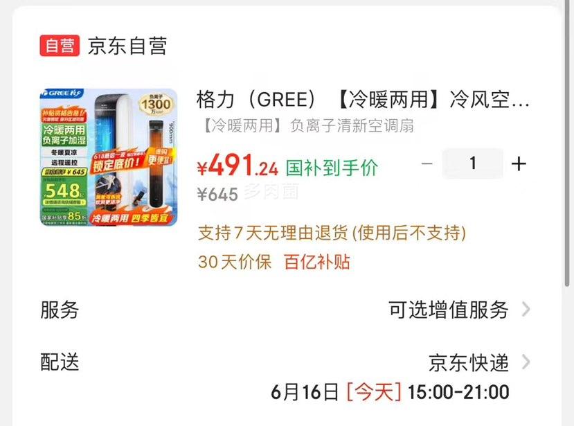 GREEůáյȼˮȡůůӼʪˮKS-04S68RDgŻ֤