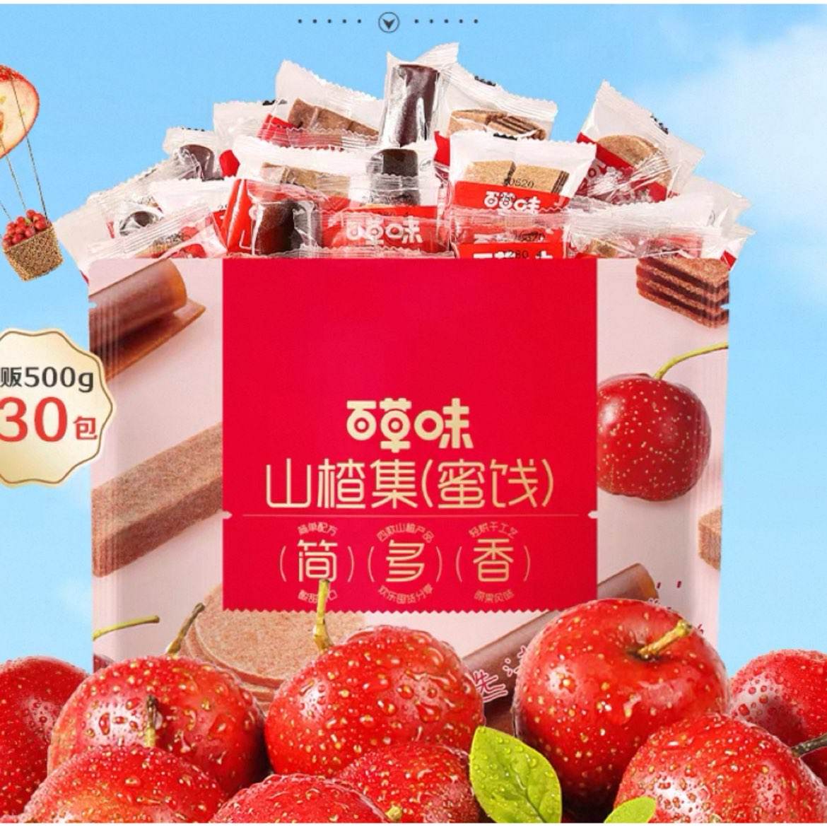 콵𣺰ٲζ ɽ髼 500g5.18Ԫ88VIPȫܿ+0.8ԪԽңȯ