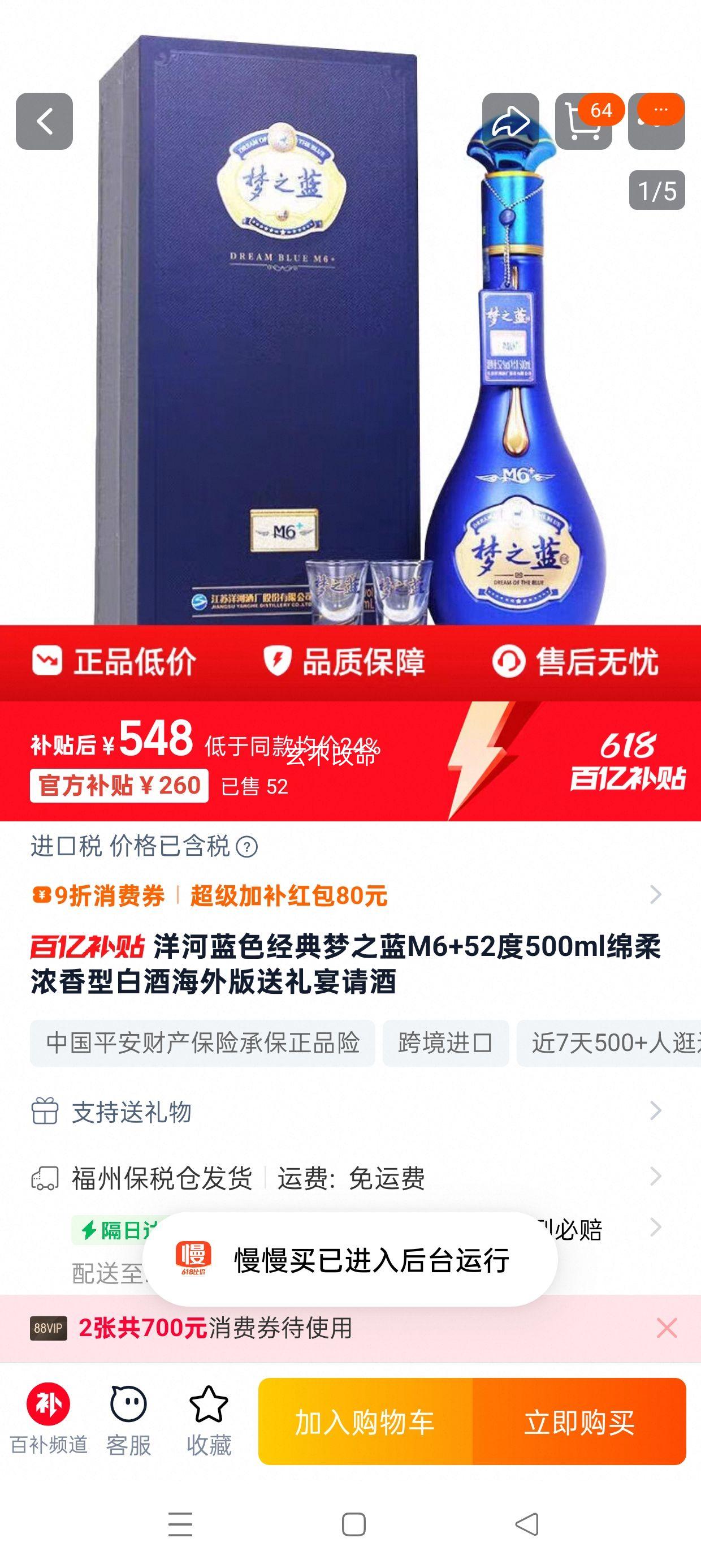 ���ڲ���:�����ɫ���� ��֮��M6+52��500ml����Ũ���Ͱ׾��Ż�֤��