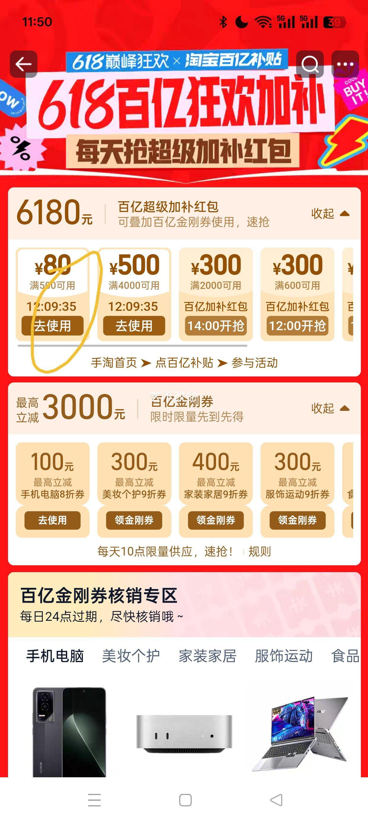 ���ڲ���:�����ɫ���� ��֮��M6+52��500ml����Ũ���Ͱ׾��Ż�֤��