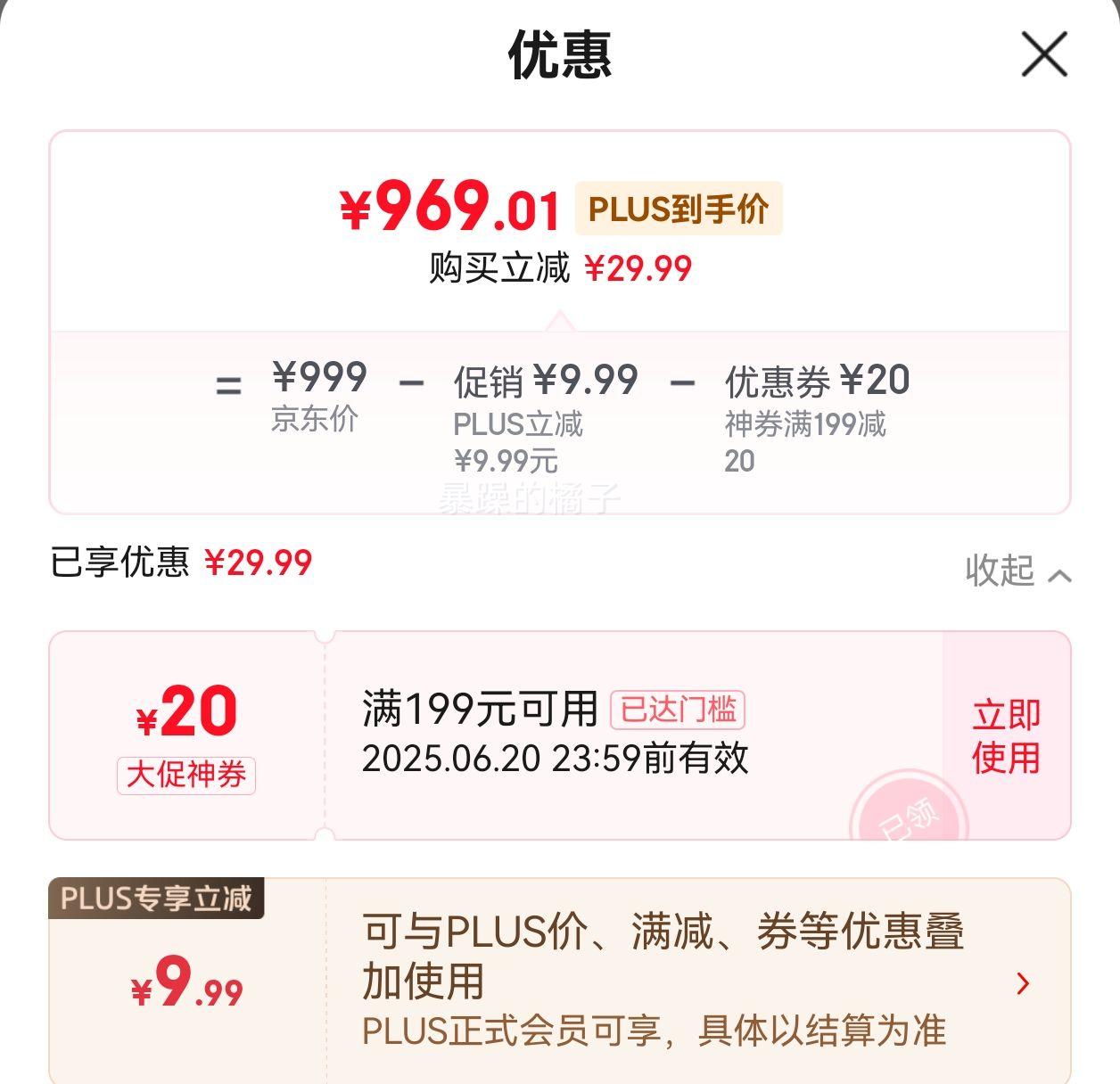 Ͻ 1573  ŨͰ׾ 53 600ml  ƿװ ƷŻ֤