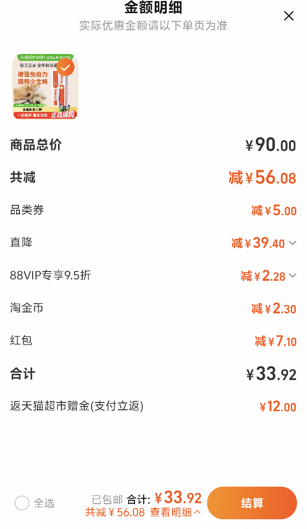 RedDog�칷Ӫ����ά����΢��Ԫ��  58g �Ż�֤��