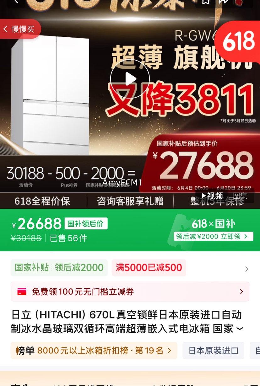 HITACHI670LձԭװԶƱˮ˫ѭ߶˳Ƕʽ Ҳ R-GW670TC 콢ʡˮɫŻ֤