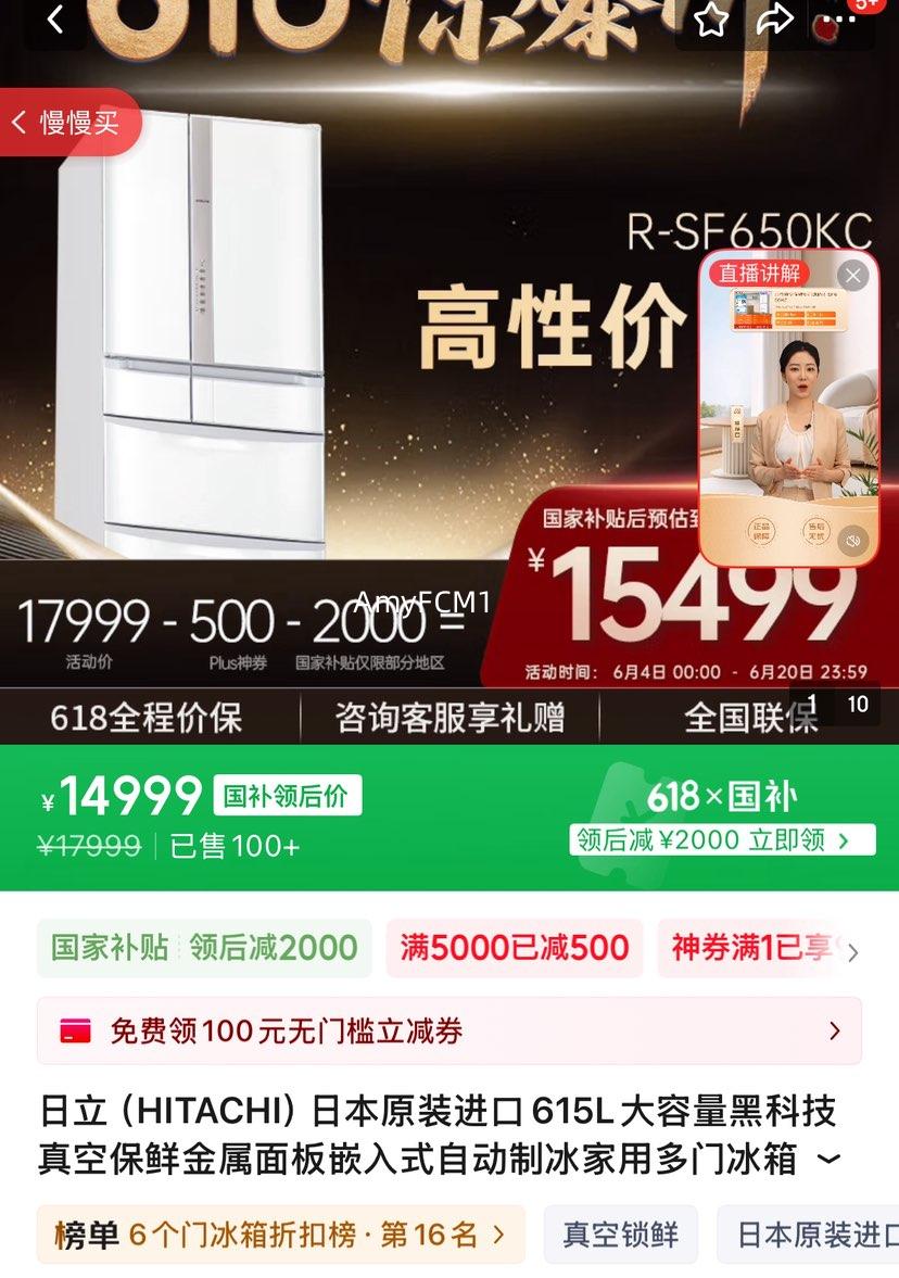 HITACHIձԭװ615LڿƼձʽǶʽԶƱöű Ҳ R-SF650KC Լ۱ȸߡɫŻ֤