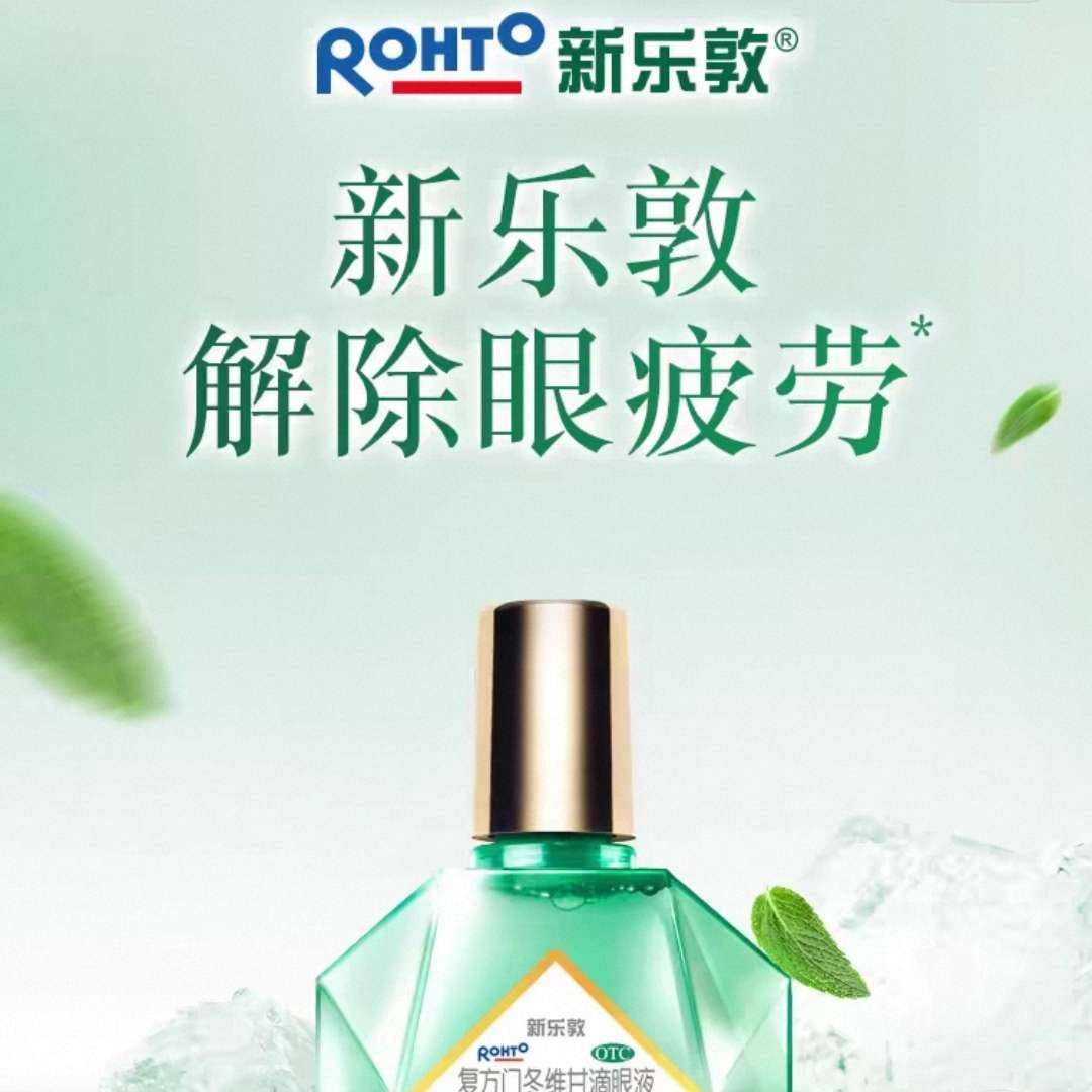 Ӫ׶ءŶάʵҺ 13ml*1ƿ/ 2װƣ͸֢Ĥ9.5Ԫ Խȡ ӵ ??ٷȯ ȯ