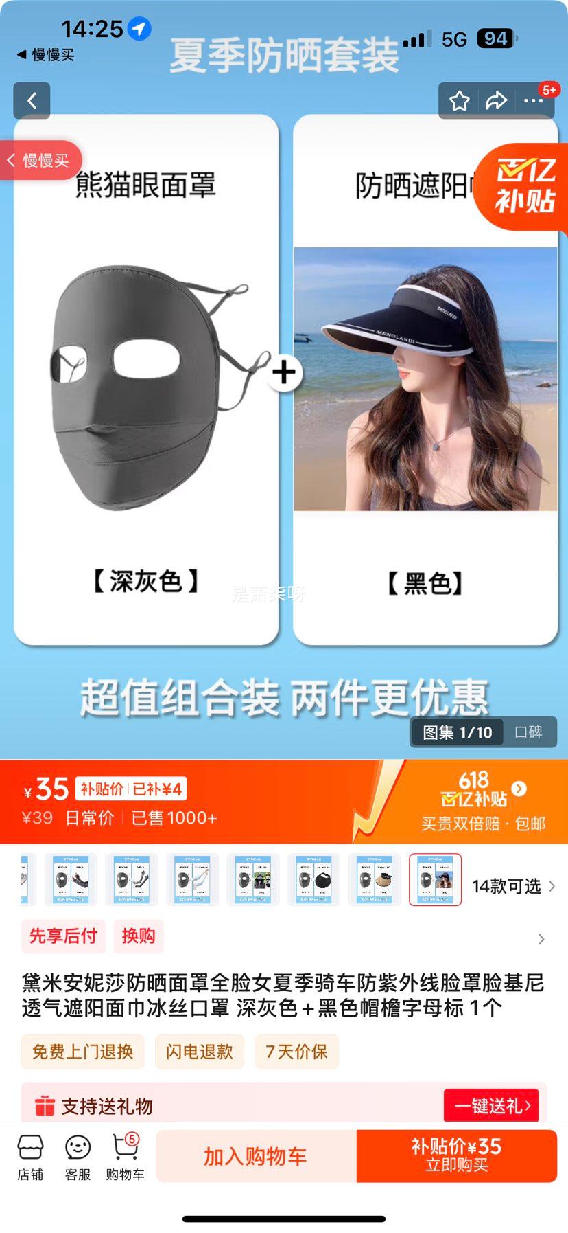 ���װ���ɯ��ɹ����ȫ��Ů�ļ��ﳵ������������������͸�����������˿���� ���ɫ+��ɫñ����ĸ�� 1���Ż�֤��