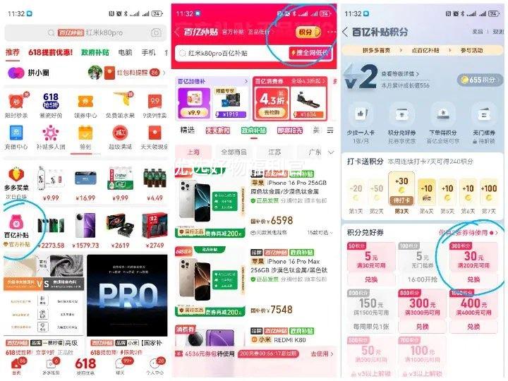 ���޵���������Apple iPhone16 Pro��256���Ż�֤��