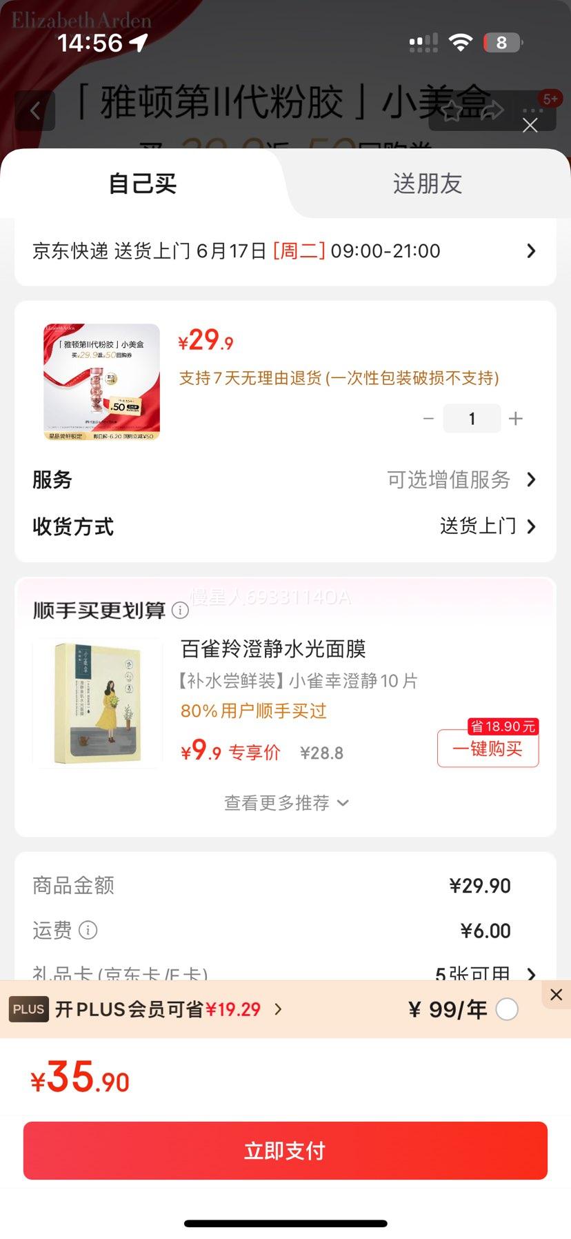 ɯŶٵڶ۽7+عȯŻ֤